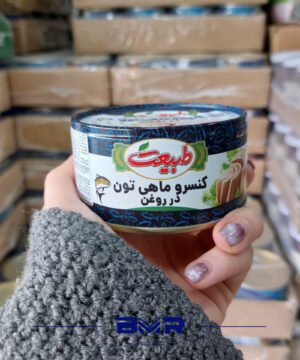 تن ماهی طبیعت