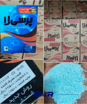 پودر ماشینی پرسی‌لا (پرسیلا) 24تایی