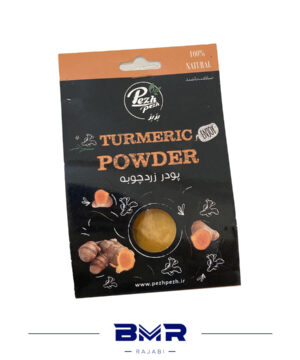 زردچوبه بسته بندی سلفونی پژپژ