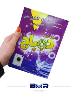 پودر ماشینی 500گرمی دوباج