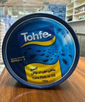 تن ماهی تحفه