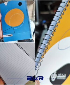 دفتر ۵۰ برگ تمشک سیمی