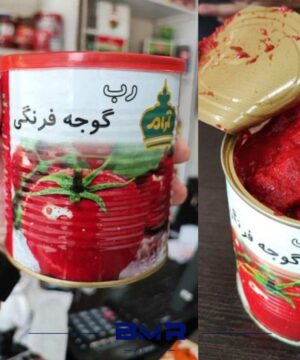 رب گوجه فرنگی آرام