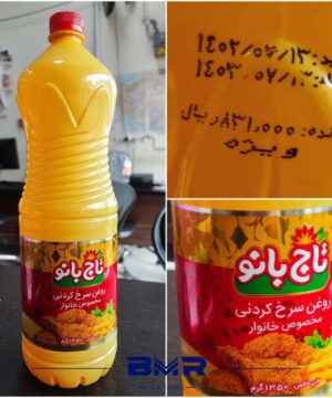 روغن سرخ کردنی تاج بانو ۱/۵ لیتری