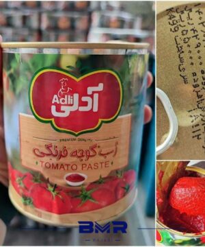 رب گوجه آدلی 800 گرمی