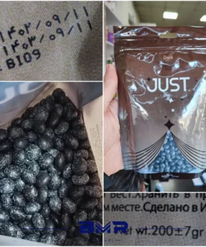 شکلات تلخ تزیینی ۲۰۰ گرمی جاست