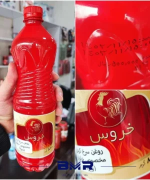 روغن ۸۱۰ گرمی خروس سرخ کردنی