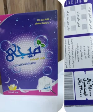 پودر دستی میجی