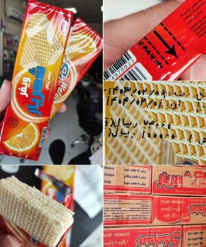 ویفر شهریار ۵۰ گرمی