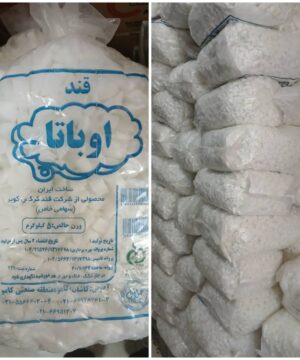 قند شکسته کارتن ۵ کیلوی یزد