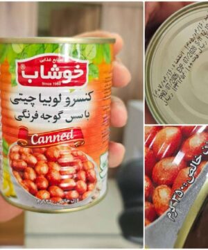 کنسرو لوبیا چیتی خوشاب ۳۵۰ گرمی
