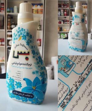 مایع نرم کننده لباس 1 لیتری بس