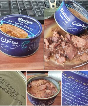 تن ماهی هوور بیاتون 180 گرم