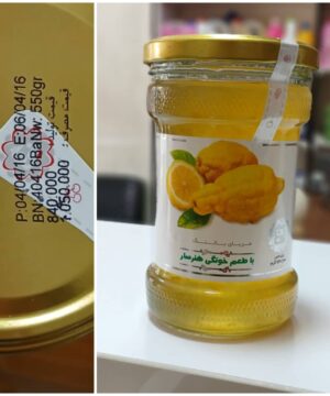 مربا بالنگ هنرسار ۶۰۰ گرم