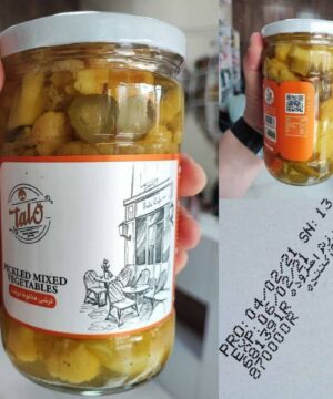 ترشی مخلوط تالو ۱۲ تایی