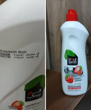 مایع ظرف شویی گل سنگ ۱لیتری