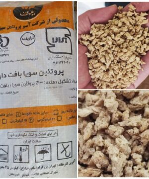 سویا فله لیدون 15 کیلویی