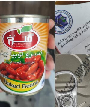 کنسرو لوبیا گلرخ ۳۵۰گرم