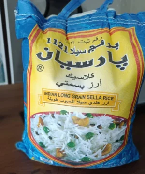 برنج هندی پارسیان