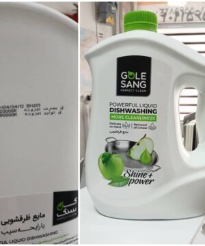 مایع ظرفشویی گل سنگ ۴لیتری