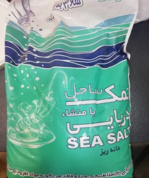 نمک دریا ۲کیلویی