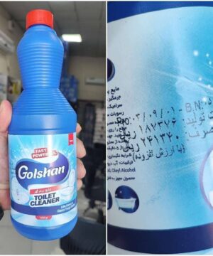 جرمگیر1 لیتری گلشن