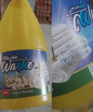 سفیدکننده واش ۴ لیتری