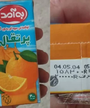 آبمیوه تکنفره به آمد