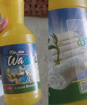 سفید کننده واش ۱ لیتری