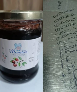 مربا آلبالو ممتاز ۳۰۰ گرم