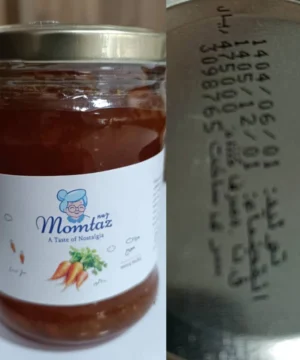 مربا هویج ممتاز ۳۰۰ گرم