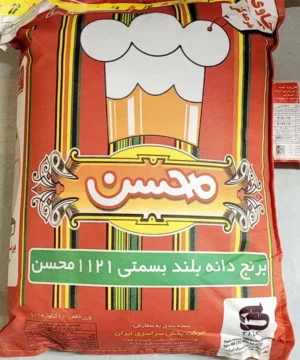 برنج هندی محسن