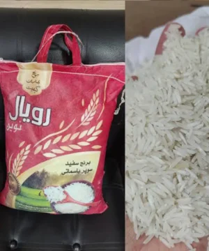 برنج رویال کیسه قرمز سرلاشه