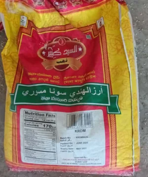 برنج سونام اسوری