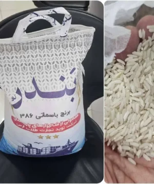 برنج پاکستانی بندر 10کیلویی
