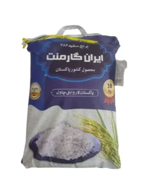 برنج دانه بلند گارمنت