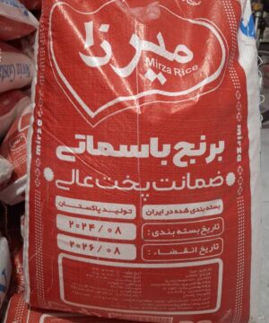 برنج باسماتی میرزا درجه 1 لوکس