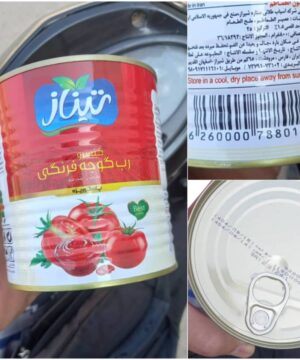 رب تیناز 800 گرم