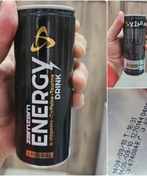 انرژی زا ‌‌زمزم مشکی