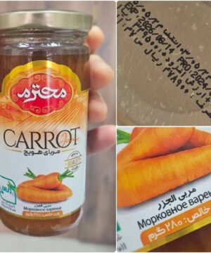 مربا هویج احترام 300 گرم