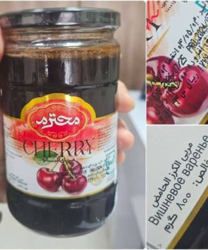 مربا آلبالو احترام 800 گرم