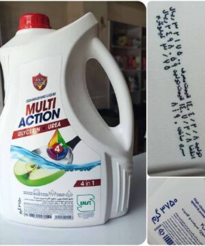 مایع ظرفشویی مولتی اکشن ۴ لیتری بس