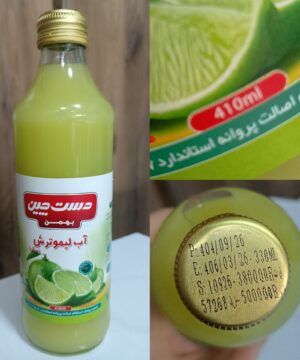 آبلیمو دستچین شیشه ای 410 گرم