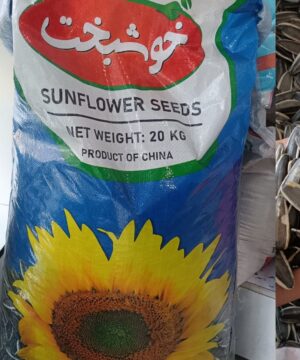 تخمه آفتابگردان دورسفید شور20 کیلویی