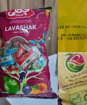 لواشک جنگلی