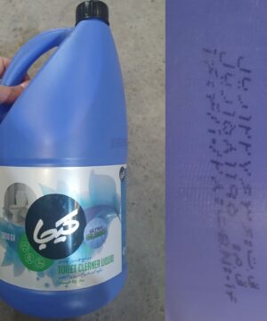 جرم گیر کیجا ۴ لیتری