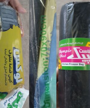 کیسه زباله المپیک و لوکس