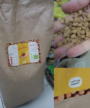 سویا فله ۲۰ کیلویی