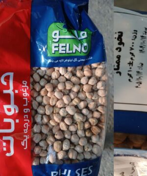 نخود بسته بندی ۷۰۰ گرم