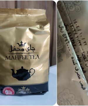 چای محفل 400 گرم